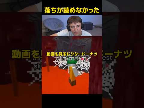 【マイクラ】なんか色々とカオスな動画 #shorts