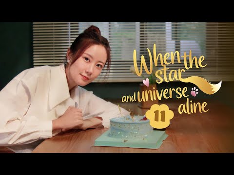 [ENG SUB] Little Tail，Keep Up 11| ❤️ Top actress X Younger brother🩵 | Huang wei,Niu baoyi  #cdrama