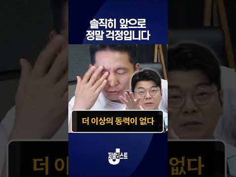 검찰개혁에 모든 힘을 쏟아부었지만 결국