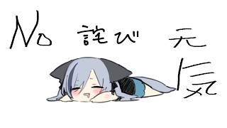 【歌枠/雑談】週の真ん中はのんびり行こう【 作業BGM / #ねむみるつ 】