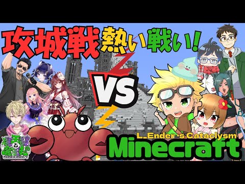 攻城戦！本番ダー！魔王村に村を作ろう！27日目  【魔王村マイクラ】