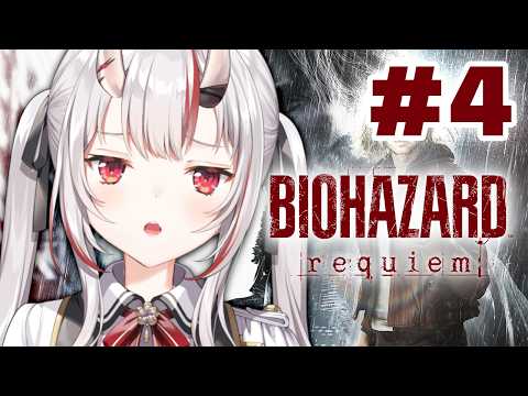【バイオハザード レクイエム】恐怖の地下編＃4【百鬼あやめ/ホロライブ】