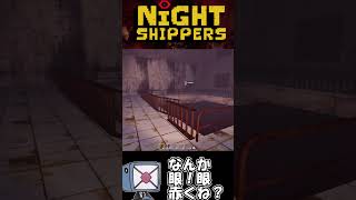 らっだぁに生贄にされ攫われていくコンタミ #らっだぁ運営 #ゲーム実況