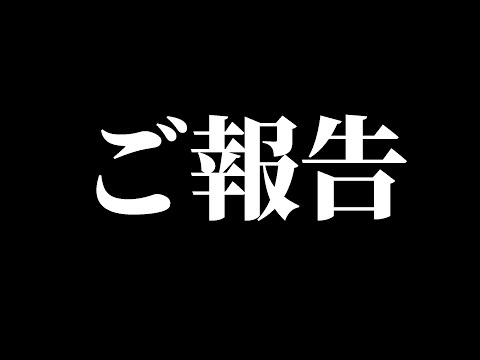 結婚しようと言われたので、お断りさせて頂きました。　【フォートナイト】