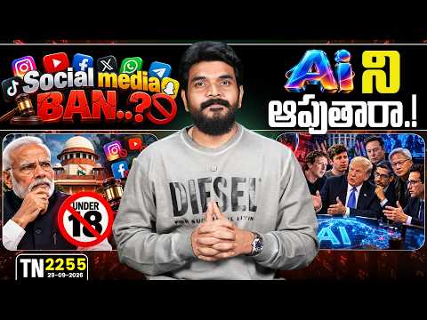 Tech News 2255 || Apple VR Glasses, Moto Wide Fold, OPPO F35, Huawei Mate 90 pro Max, AI Meet.Etc..