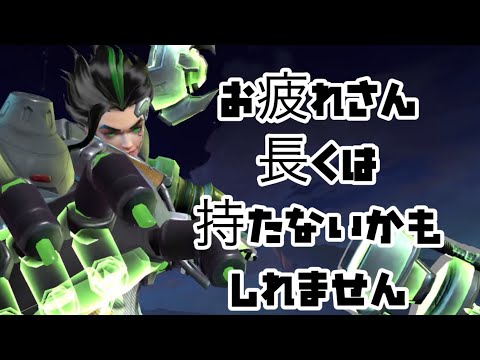 【超初見歓迎】中断多くてすまない！グダッたけど意地の再開！【モバイルレジェンド/mobilelegends】