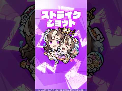 【新キャラ】モンゴルフィエ姉妹α 使ってみた！【新キャラ使ってみた #shorts ｜モンスト公式】