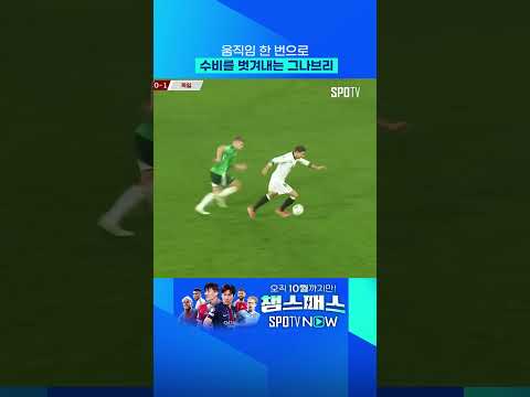 그나브리의 페인팅 이후 마무리 ㄷㄷ 