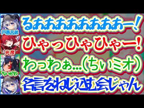 ホロライブメンバーが地獄企画でお悩み解決！名言と笑いの融合をお楽しみください サムネイル