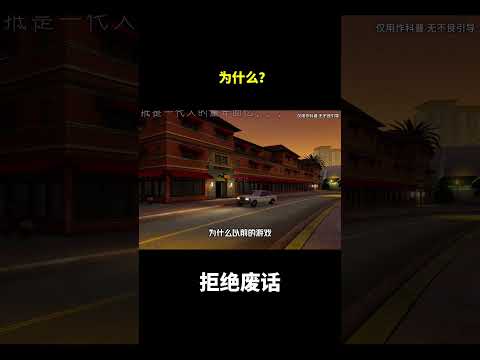 为什么？#冷知识#涨知识