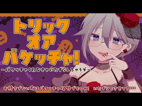 thumbnail_e7bsB8c6Z-U