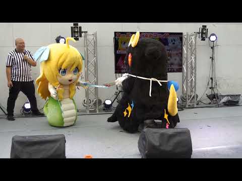 邪神ちゃんインパクトVSよなな【スーパーきぐるみファイト!inマチアソビ】