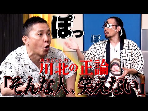 もちろん、真空ジェシカ川北さんの方が正しい。【太田上田#503②】
