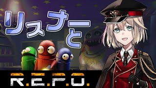 【R.E.P.O.／参加型】⚙️MOD必須⚙️ アプデ前にみんなでお宝回収！【参加の際は、概要欄みてね👀】