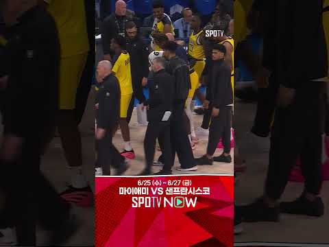 [NBA] 인디애나 초비상! 부상으로 아웃되는 할리버튼 (06.23)