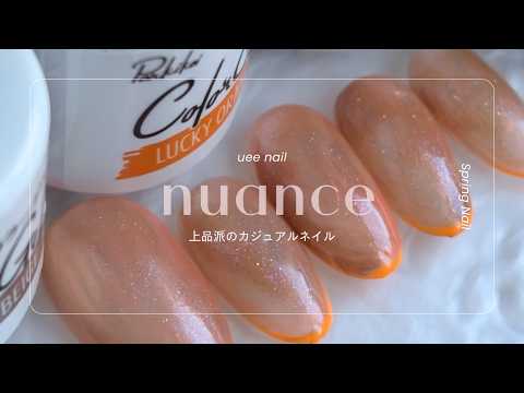 カジュアルにも挑戦したい上品な女性に向けてデザイン考えました🧡