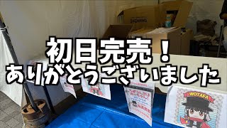 動画サムネイル
