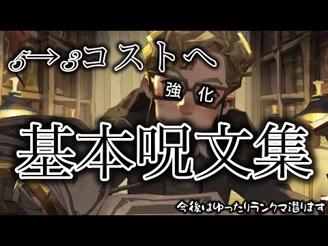 【ハリーポッター】強化された『基本呪文集』を使って新たな企画を検討中【魔法の覚醒】