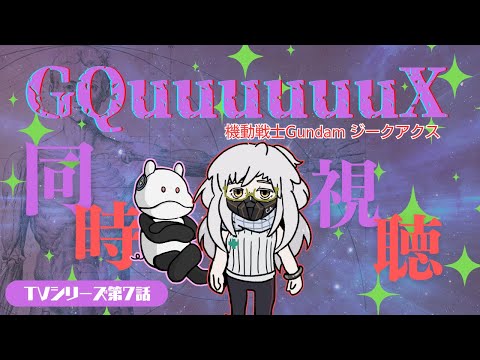 thumbnail_e8-avioXdDs
