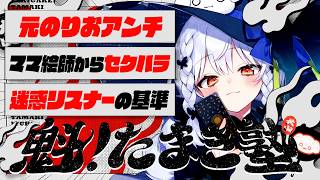 閲覧は自己責任でお願いします。