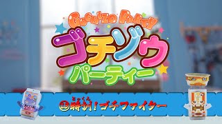 動画サムネイル