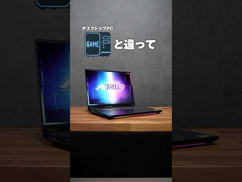 まさかの57万円もする超高級ゲーミングノートPCが来た。