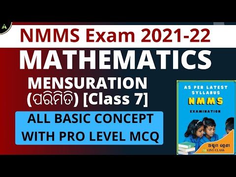 NMMS MATHEMATICS||NMMS SAT Odia Medium||ପରିମିତି[Mensuration(Class 7)]||Aveti Learning #NMMSSAT