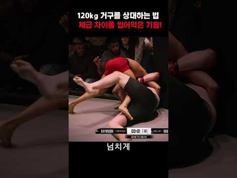 💥#복싱 #<strong>MMA</strong> #격투기 #참교육