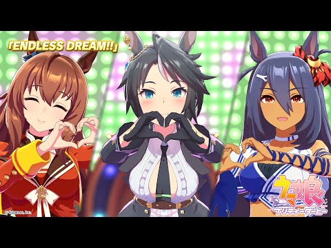 ゲーム【ウマ娘 プリティーダービー】ライブ動画「ENDLESS DREAM!!」ゲームサイズVer.のサムネイル