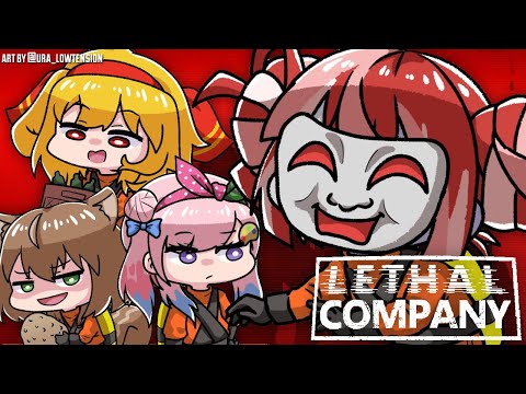 【LETHAL COMPANY】MR TENTACLE MAN PLEASE TAKE OUR LOOT【Hololive ID 2nd Gen】