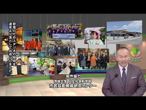 広報ふたばダイジェスト_2026年3月号