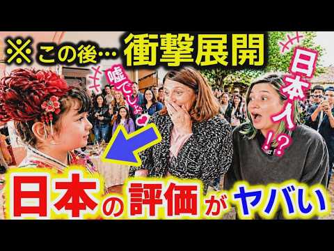 【※速報】日本人いないフランスの田舎でガチ衝撃…まさかの展開、本当にヤバいことになっています【海外の反応】