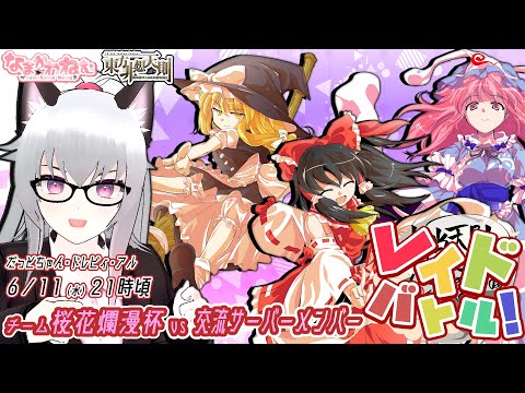 thumbnail_e8X-8ryStko