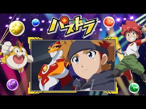 TV番組『パズドラ』6月29日放送分[1週間限定配信2025年7月10日 11時59分まで]