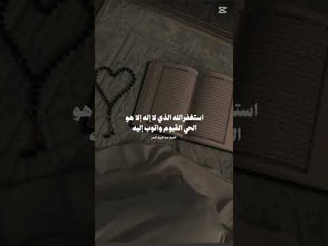 حديث عن الرسول صلى الله عليه وسلم 🌷💗
