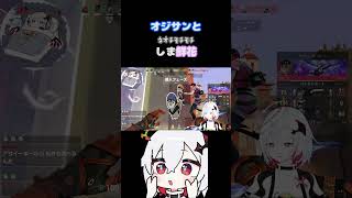 冒涜的な川柳 #vtuber  #valorant  #切り抜き #shorts #ミラ