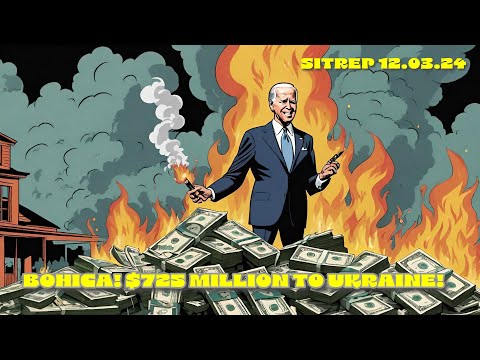 BOHICA! 5 Million to Ukraine! SITREP 12.03.24