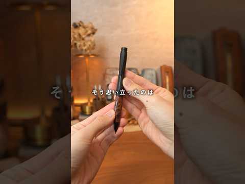 中3で文房具にハマった少年が自分の文房具ブランドを作るまで #shorts