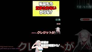 私はもう騙されないからな！　【 #vtuber #tukky 】#⁠shorts