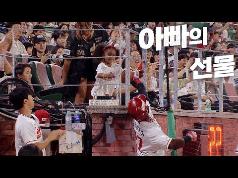 [키움 vs SSG] 홈에서 시원한 홈런과 함께 딸에게 선물까지! SSG 에레디아 | 9.19 | KBO 모먼트 | 야구 하이라이트