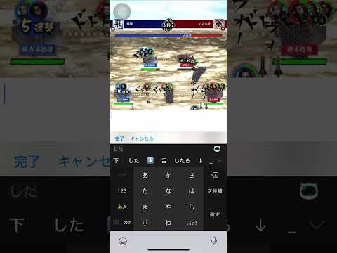 キングダム頂天 同盟戦 【飛翔】S4 6/13
