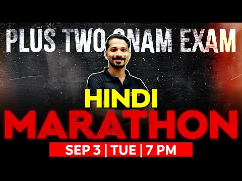 Plus Two Hindi Onam Exam | Hindi Marathon | Exam Winner +2