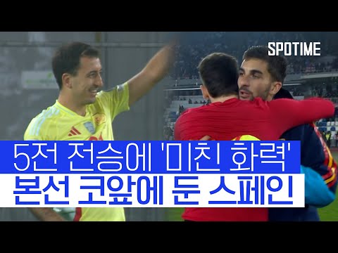 어차피 우승은 스페인?! 19득점 무실점에 전승 행진 