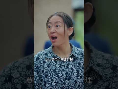 60年代灾荒,我有灵泉空间满仓肉(第19集)郭一帆&金豆豆 #短劇 #drama #chinesedrama #推薦 #熱門 #熱門 #民国剧 #drama #movie #大熱門 #搞笑 poster