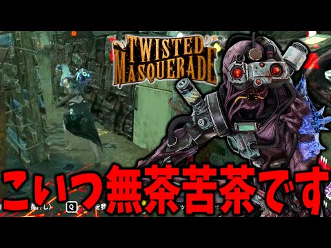 OC対策の板先倒しが全く効かないイベントシンギュラおもろ【Dead by Daylight #顔芸】