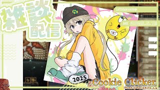 緋翼のクロスピース パーティ編成アクキー セイ キキ カンナ