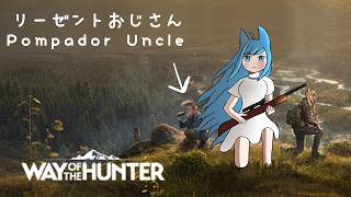 [縦型]猟師が遊ぶよ！3/Hunters are playing!3[#WayoftheHunter]