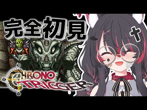 【#クロノトリガー /完全初見】ティラン城攻略完了⁉次はどこに行くの⁉【#冴月くろろ/Vtuber】