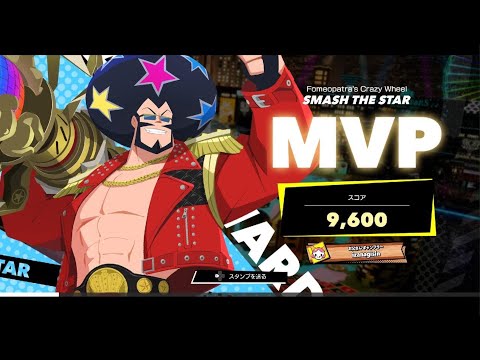 [フォームスターズ]ボンバヘ　いや、勝つんかいよ試合　MVP[FOAMSTARS]_20251017