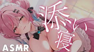 【ASMR/黒3Dio】あまあま添い寝耳かきASMR♡/耳かき/吐息/ear blowing/ear cleaning【白川みゆ/Vtube